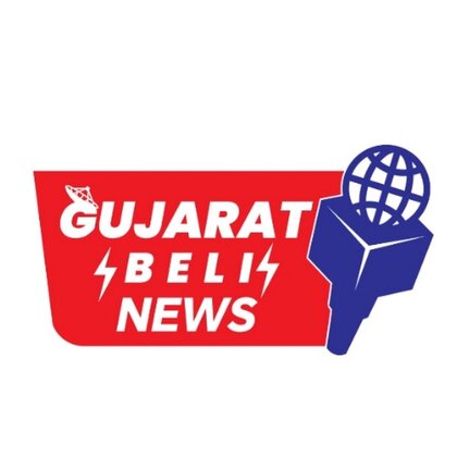GUJARAT NO BELI